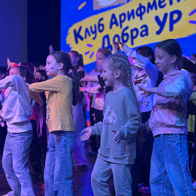 В «Лесной сказке» прошёл Фестиваль замещающих семей