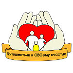 профильная смена для детей, участников СВО "Путешествие к СВОему счастью"