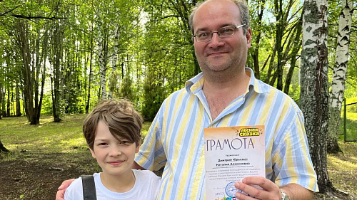 Награждаем родителей Сказочных детей