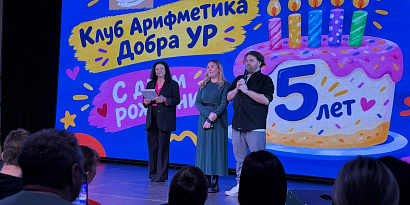 В «Лесной сказке» прошёл Фестиваль замещающих семей